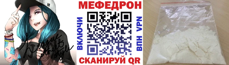 Купить ГАШ  НБОМе  Alpha PVP  Галлюциногенные грибы  МЕФ  Марихуана  Реутов