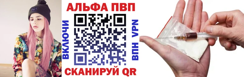 Купить Реутов Alpha-PVP крисы CK