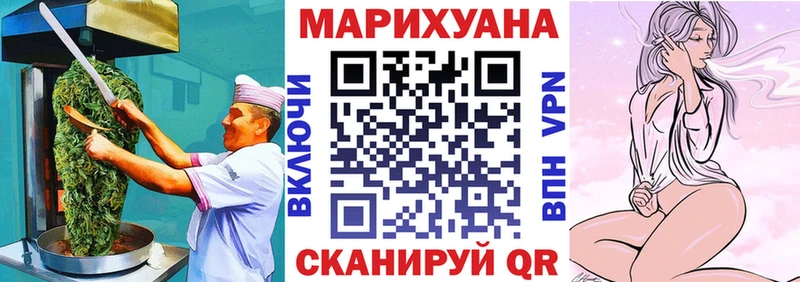 Купить где  Реутов  Печенье с ТГК конопля 