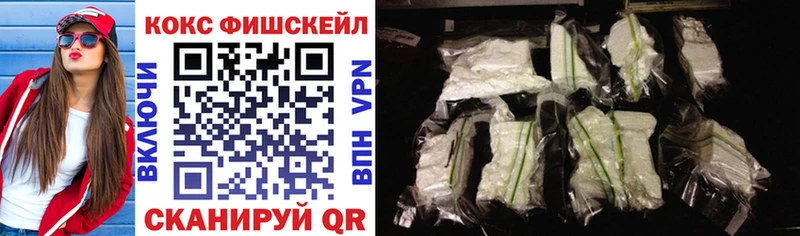 Купить где  Реутов  COCAIN 99% 