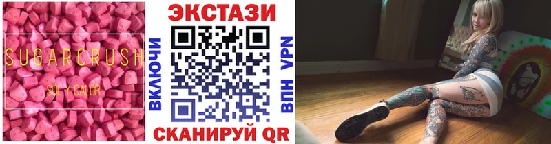 Купить где  Реутов  Ecstasy 99% 