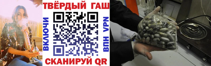 Купить где  Реутов  ГАШ VHQ 