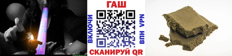 ГАШИШ Изолятор Реутов