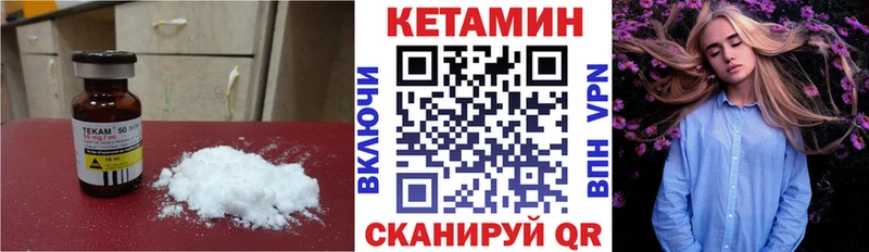 Купить закладки  Реутов  Кетамин ketamine 