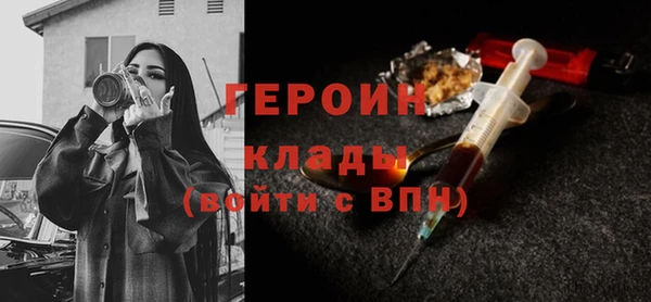 альфа пвп Красноперекопск