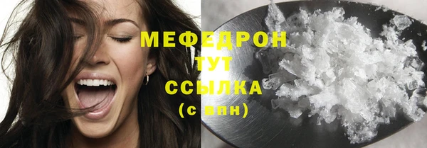 альфа пвп Красноперекопск