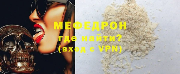 альфа пвп Красноперекопск