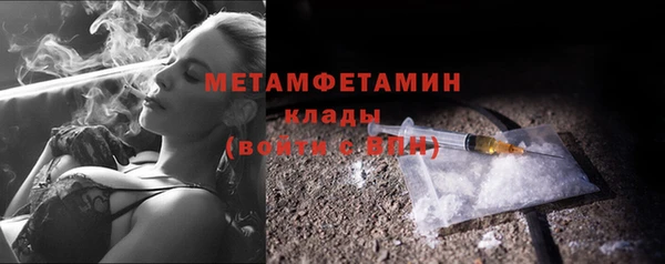 альфа пвп Красноперекопск