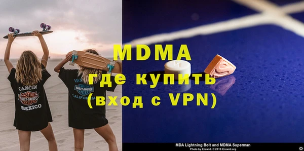 МДПВ Краснослободск