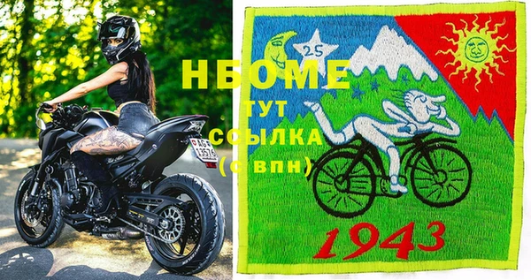 МДПВ Краснослободск
