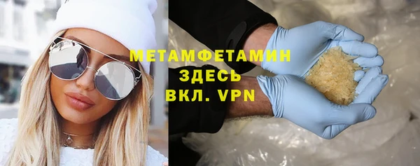 альфа пвп Красноперекопск