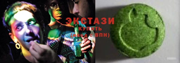 круглые Краснотурьинск