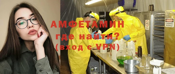 альфа пвп Красноперекопск