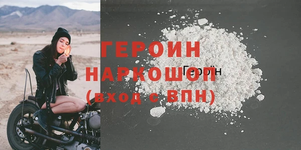альфа пвп Красноперекопск
