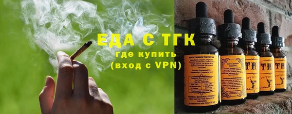 альфа пвп Красноперекопск