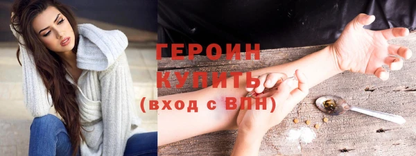 альфа пвп Красноперекопск