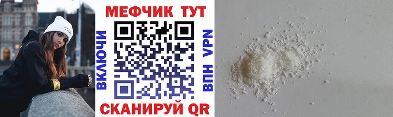 Купить где  Реутов  Мефедрон кристаллы 