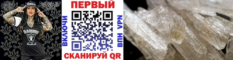 Метамфетамин винт Купить где Реутов