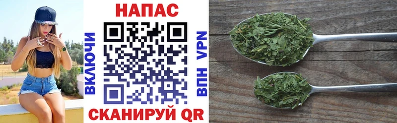 Купить  Реутов  Бошки марихуана VHQ 